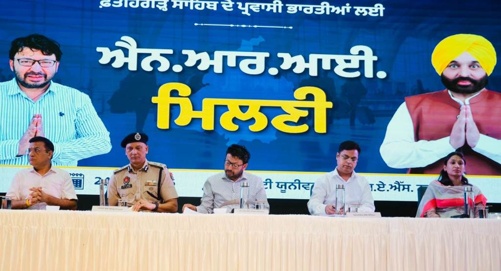 प्रवासी पंजाबियों की समस्याओं का पारदर्शी निष्पक्ष और समयबद्ध निपटारा सुनिश्चित किया जाएगा डॉ रवजोत सिंह